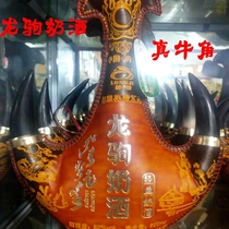 Longju Milk Hotel Noodles Mid-Autumn Festival Longju Milk wine 52° 500ml Inner Mongolia specialty real cow horn skin
