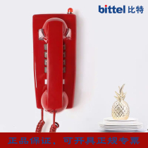 Bit antique wall-mounted telephone Classic retro bathroom phone Metal ringtone iron bottom shell classical telephone