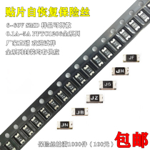 SMD1206P110TF Patch self recovery fuse 1206 1A 6V 8V 12V 16V 24V full range