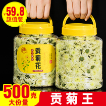 (Buy 1 Hair 2) chrysanthemum tea fetal King 500g tribute chrysanthemum tea authentic Hangzhou white chrysanthemum tea Super chrysanthemum tea