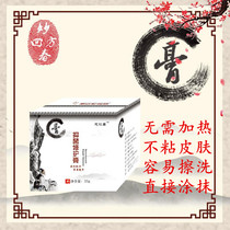 Inexplicable Fang Chunchun Survive Subcutaneous Skin Sebaceous Glandular Cyst cream Fatty Tumor Hair Follicle Varicella Pimple Dredging and Bacteriostatic Cream