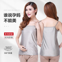 Radiation-proof clothing maternity clothing Summer pregnancy to work invisible inner wear protective clothing female anti-shooting belly sling