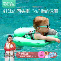 Manbao free inflatable baby toddler swimming ring children children underarm lying circle 1-2-3 years old baby home floating ring