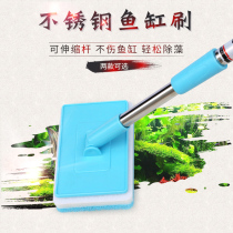  Fish tank cleaning brush retractable long handle brush Fish tank brush Aquarium glass cleaning tool Fish tank cleaning brush cotton brush