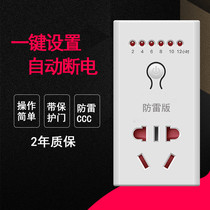  Electric car charging timer socket Mobile phone charging protector Household timer switch countdown automatic power off