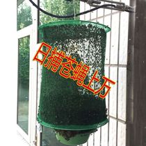 Restaurant fly artifact farm Three installed one sweep light outdoor fly trap bait Hanging fly cage