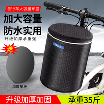 Bike Basket Mountain Bike Bike Frame Electric Car Scooter Universal Hanging Basket Caravan basket Basket Bag Waterproof Big