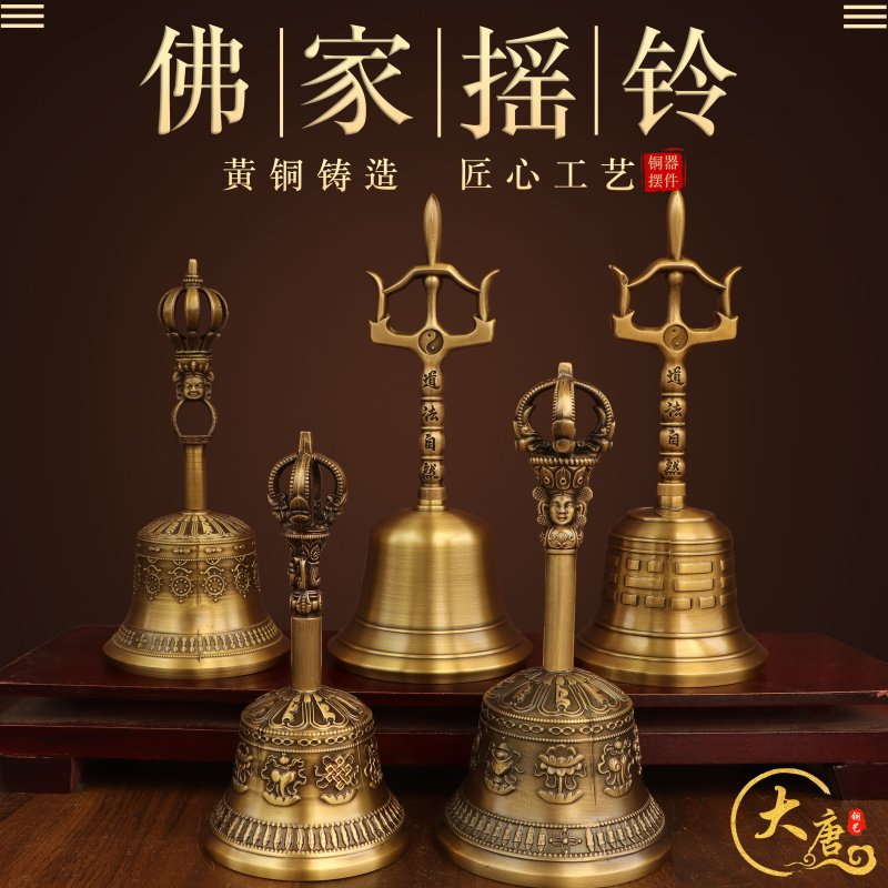 黄铜三清铃-黄铜三清铃促销价格、黄铜三清铃品牌- 淘宝