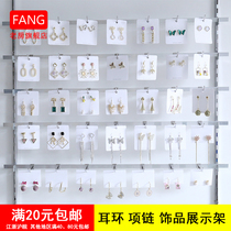 Aluminum alloy flat strip square strip aluminum strip accessories shelf adhesive hook trinket display adhesive hook earring necklace shelf