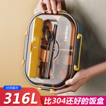  Japan MUJI3316 stainless steel lunch box grid childrens primary school students special canteen lunch box male