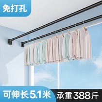 Cloth bar balcony top Clothes Clothes Clothes Clothes Clothes Clothes hangers a stretch Rack Room non-hole hanging clothes bar dormitory support bar