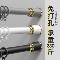 Non-perforated telescopic rod No perforated curtain rod Single Rod crossbar hanging curtain rod super long eye-free Roman Rod clothes rod