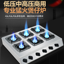 Commercial energy-saving pot stove liquefied gas multi-head gas stove 3468 multi-eye casserole gas stove 3468 multi-hole casserole gas stove 3468 Multi-hole casserole gas stove 3468 Multi-hole