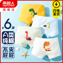 Childrens underwear boys baby cotton flat corner triangle four corner shorts little boy children big children summer thin