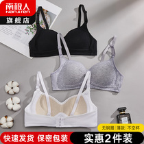 Underwear ladies New without steel ring small chest gathered high school students girl 2020 explosive text bra summer thin model
