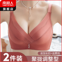 Underwear women without steel rims small breasts gathered adjustment type thin collection anti-sagging unscented summer bra