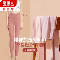 Antarctic ladies warm autumn pants high waist wear tight-fitting and velvet line pants thin spring and autumn winter