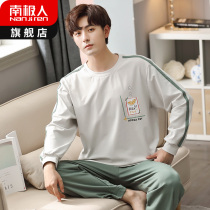 Antarctic pajamas mens cotton spring and autumn style boys winter can wear long-sleeved loungewear suit 2022 new model