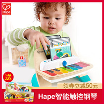 Hape smart touch electronic piano Childrens baby Infant early education puzzle boys and girls gift music toy