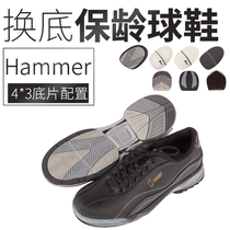 Xinrui bowling supplies hammer new product on the market replaceable bottom waterproof multi-function professional bowling shoes