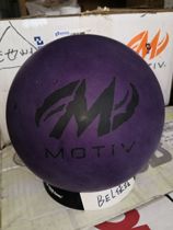2021 New ball MOTIV brand short oil rubber arc bowling PurpleTank14 pounds 15 pounds
