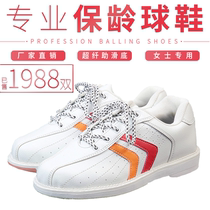 Xinrui bowling supplies 2021 new special bowling shoes private shoes couple CS-01-04