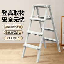 Household folding ladder thickened herringbone ladder bench telescopic portable lightweight indoor dual-purpose multi-function four-five step ladder