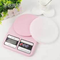 Calorie scale fitness calorie scale food electronic scale household electronic scale kitchen scale small mini charged