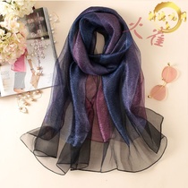 Korean silk silk scarf European yarn mulberry silk long scarf dress shawl student autumn and winter womens gauze tide