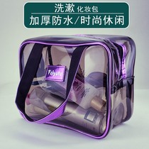 Bath bag washing storage bag waterproof makeup bath bag waterproof thick bag mens and womens large capacity Travel Bag