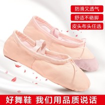  Adult childrens dance shoes Girls mens soft-soled lace-up practice shoes Yoga ballet body dance shoes Children cat claw shoes