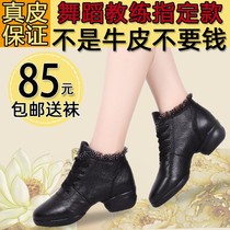 New autumn and winter breathable leather dance shoes womens soft bottom four seasons square dance womens shoes with sailors dancing shoes
