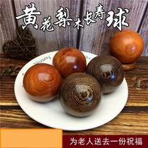 Fitness ball hand held ball yellow flower pear wood hand ball handlebar piece grip Powerball exercise finger hygienist hand turned ball practice handball