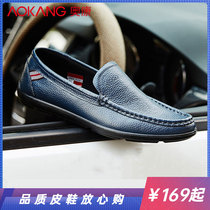 Okom Mens Shoes Fall New Casual Leather Shoes Genuine Leather Slacker Shoes Breathable soft bottom driving set foot Shoe Bean Bean Shoes Man