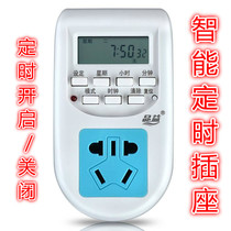 LED sign light power supply cooking plug timer automatic power off switch controller smart time socket