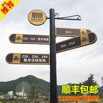 Diversion road signs community signs vertical guide signs scenic spots Park signboards outdoor vertical signs