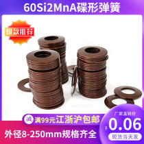 Disk spring tapered spring spring spring spring spring disc spring gasket spring spring spring spring spring spring spring spring