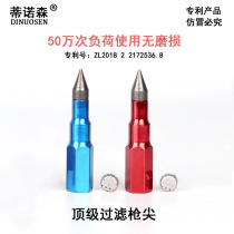 Cant break the tip of the butter gun nozzle with filter Butter nozzle tip Titanium steel gun head Pneumatic manual butter gun accessories