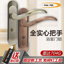 Toilet door lock keyless indoor bathroom lock aluminum alloy toilet handle toilet single tongue lock handle 110