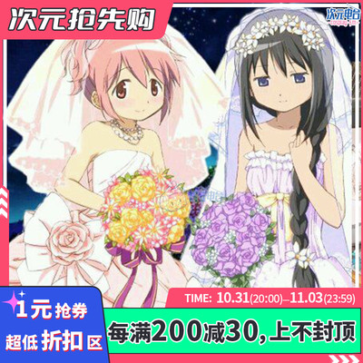 taobao agent Call the Dimensional Radio Magic Girl Komatsu Kobaya Yuanmei Flame Wedding COSPLAY Anime Costume