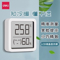 Deli 8845 Mini Electronic Thermometer Home Indoor Baby Room High Precision Thermometer Smart Thermometer