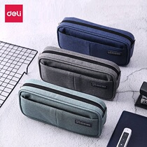 Right-hand pen bag minimalist stationery bag pencil case Elementary pupil lead pencil case containing three pockets PU imitation flax large capacity