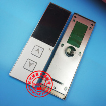 Uneder Manlon elevator accessories HPB12 call whole set of Otis ultra-thin integrated call box
