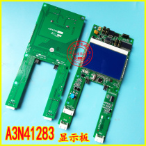  Jiangnan express elevator accessories Otis SWEET outgoing call display board A3N41283 new spot