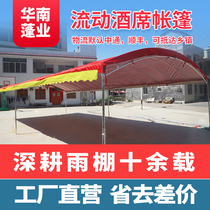 Mobile wine shed parking tent sunscreen tent hi shed wedding banquet shed rain shed outdoor rural red and white hi epidemic prevention tent