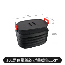 Large car wash bucket car portable travel outdoor telescopic fishing storage bucket foldable brush bucket