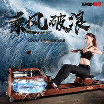 Easy running rowing machine CDOO-H2 house of cards magnetic boat rowing water resistance fitness equipment commercial rowing machine