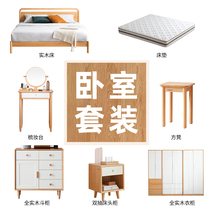 Hejia home whole house furniture set combination Nordic solid wood bed dresser mattress wardrobe bedroom set furniture