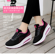 Du Weike Xia Fei Weaving Net Dance Shoes Increased Adult Square Dance Ghost Dance Womens Shoes Travling Sports Dance Shoes