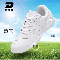 Du Weike competitive aerobics shoes men and women cheerleading shoes sports aerobics competition training children dance shoes White